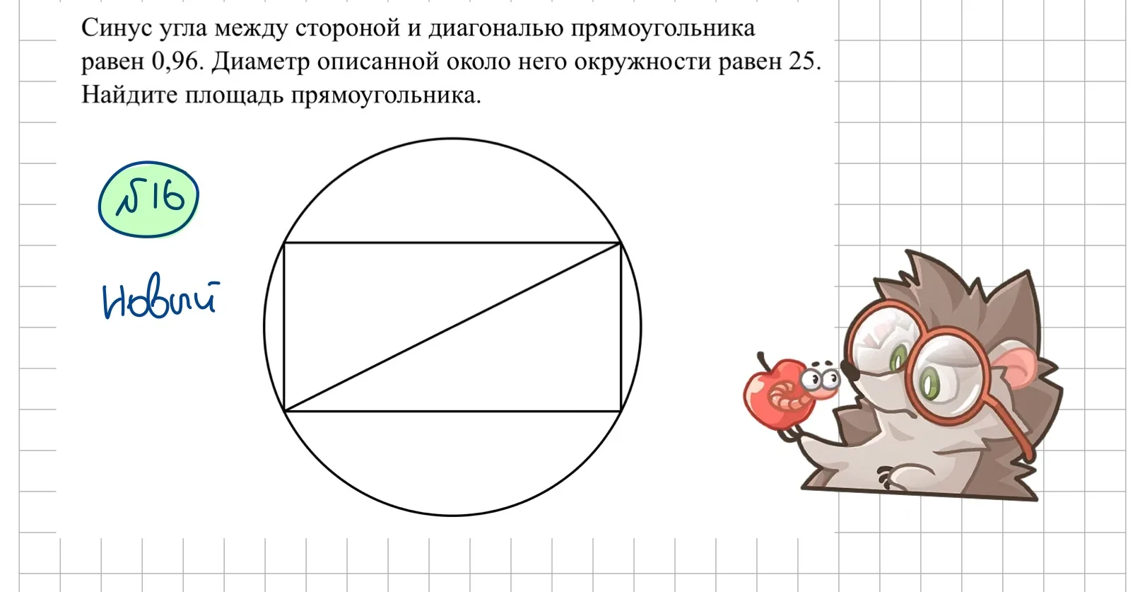 Давайте порешаем еще один непростой №16, который добавили в прошлом году 🙃