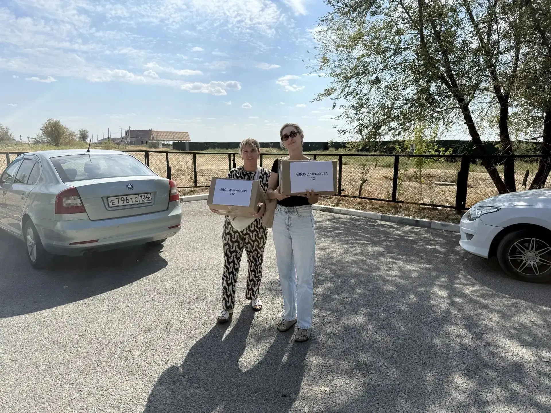 🌟 Творим добро вместе! Наш детский сад принял участие в гуманитарной акции "Соберем ре...