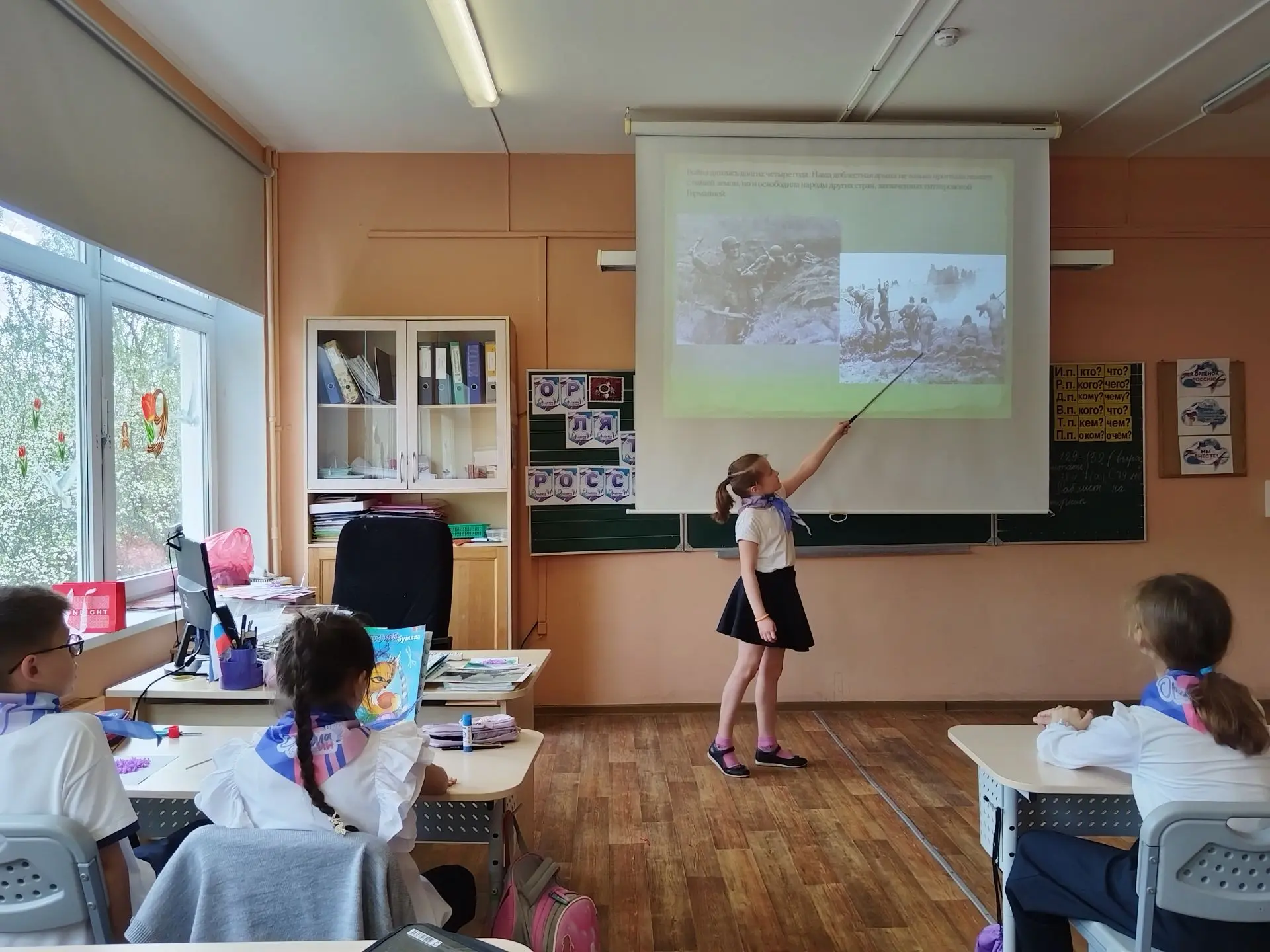 🇷🇺 Орлята России — хранители исторической памяти!  В рамках последнего трека в 3 «Г» классе прошёл к