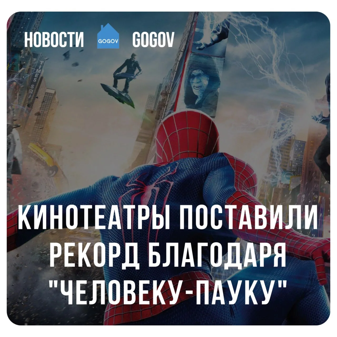 🍿 Российские кинотеатры за 20–23 августа собрали около 1,17 млрд рублей — это лучший л...