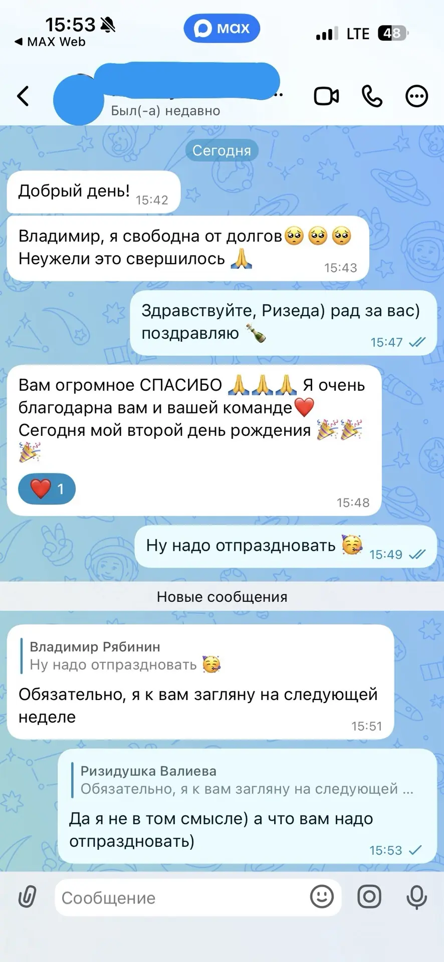 Очередная наша победа с пылу с жару🥇
