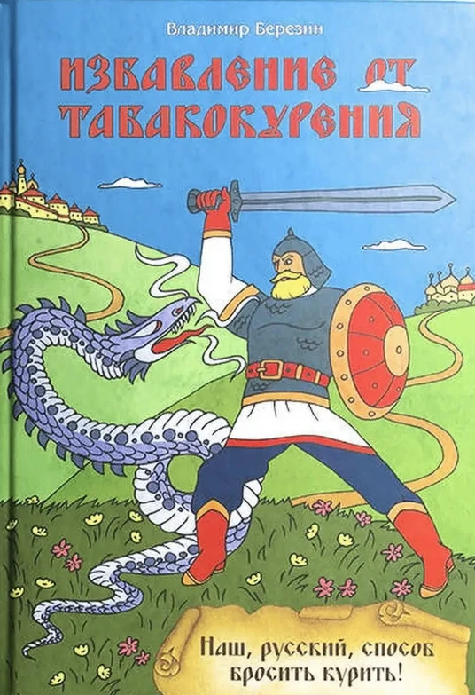 ЧТО ПОЧИТАТЬ