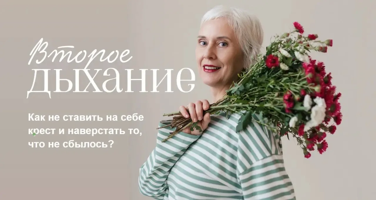 На связи команда Таши Валеевой ❤️
Мы с большой заботой хотим вам напомнить, что завтра 31 июля – зак
