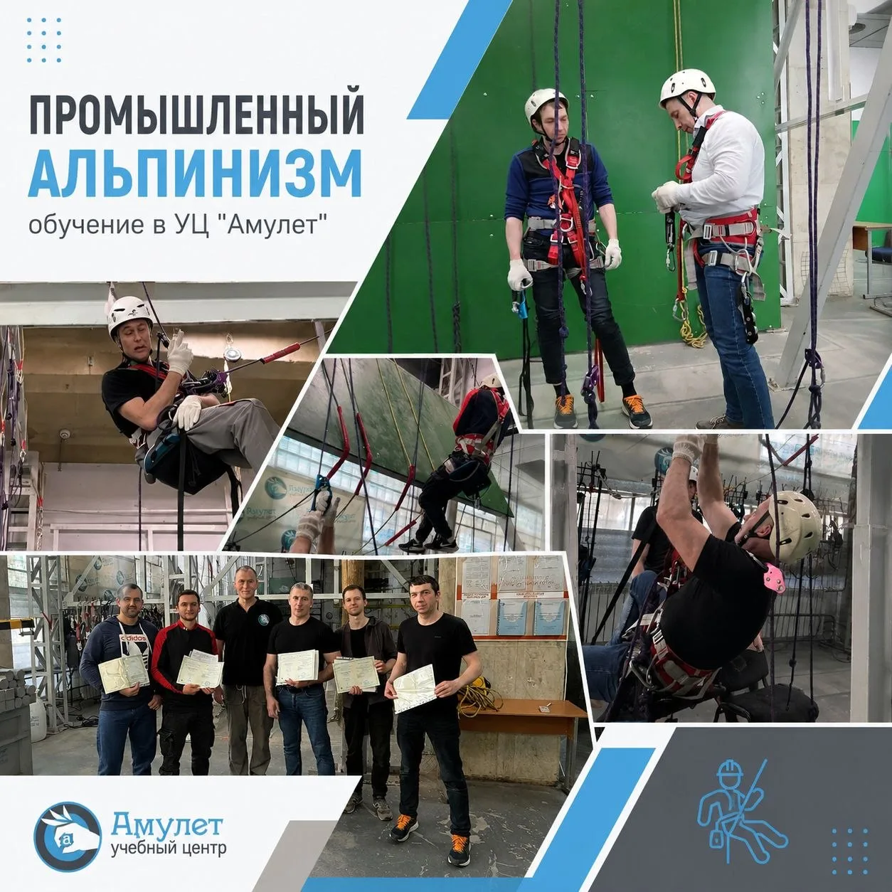 Апрельская группа промальпов получила профессию и документы!
