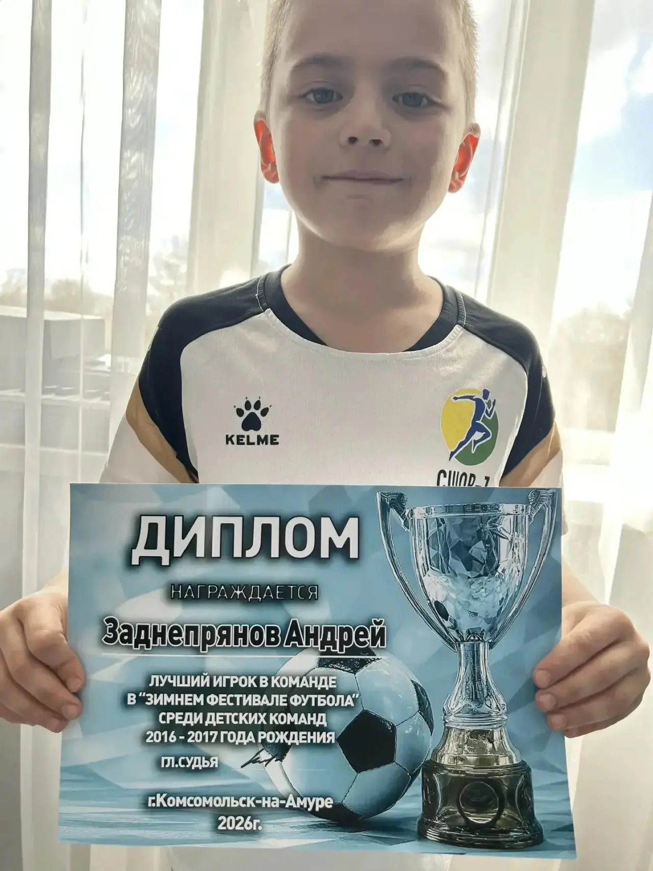🌟 Ученик 2А класса Андрей З. стал лучшим игроком в команде «Зимнего фестиваля футбола» среди детских