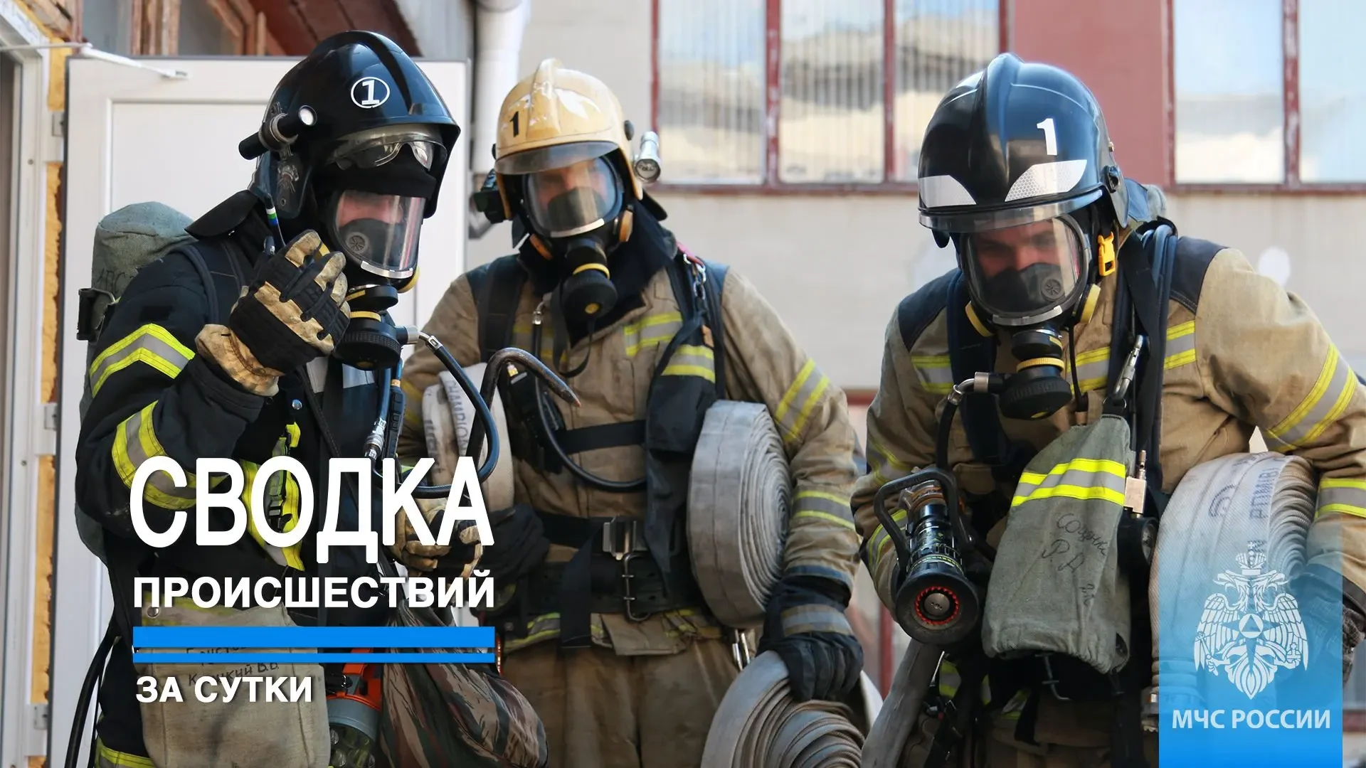#ЧТОВЧЕРАПРОИЗОШЛО