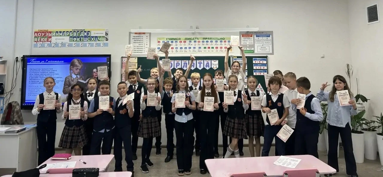 🔐 Итоговое занятие «Орлята России»: «Тайна за 7 печатями»  Последнее, итоговое занятие по программе 