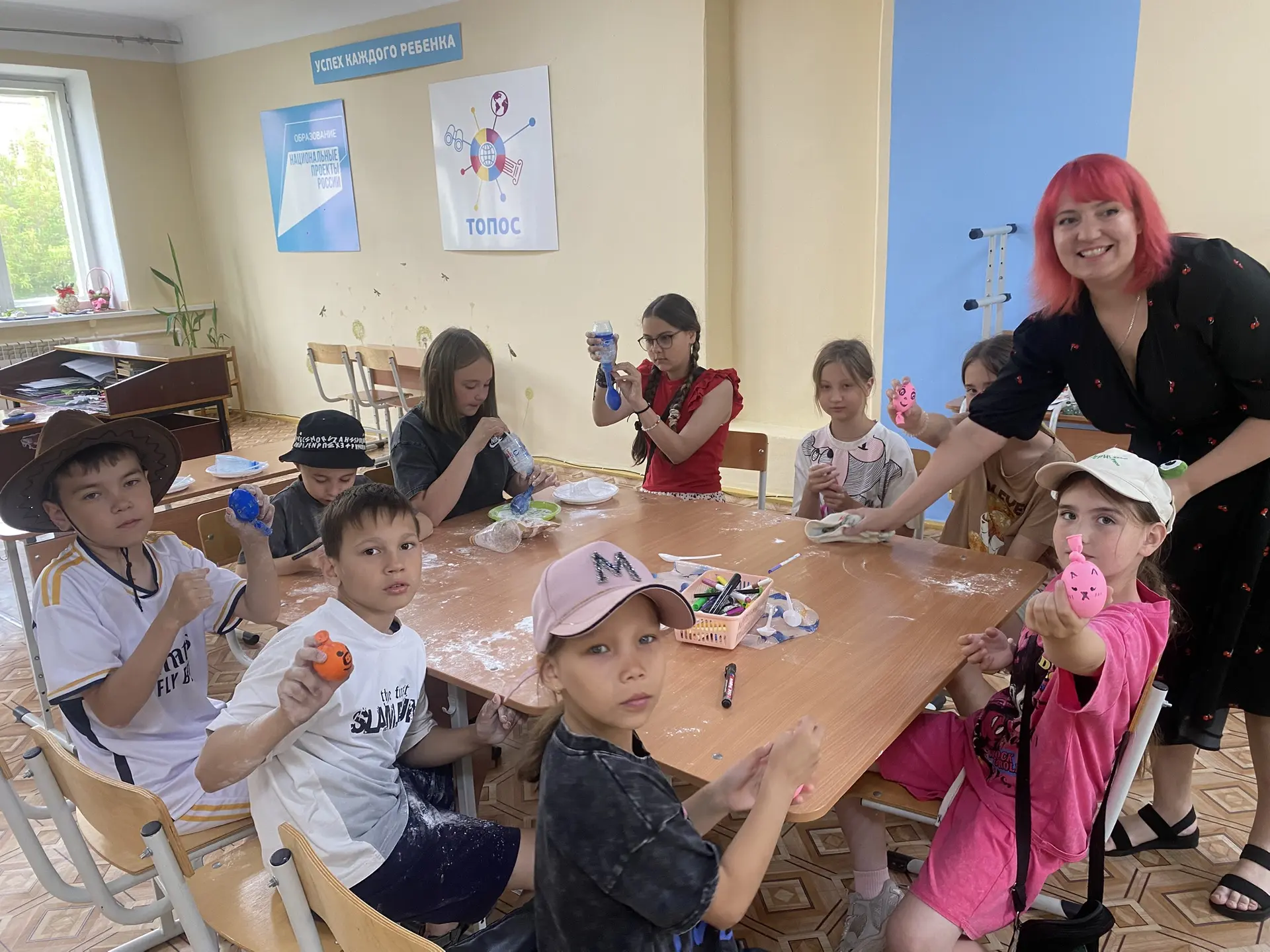 16 июня - «День хорошего настроения»
