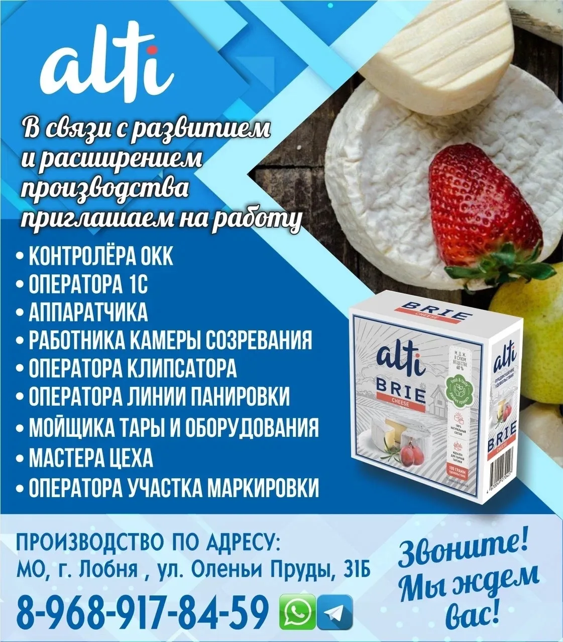💡 💡 В связи с развитием и расширением