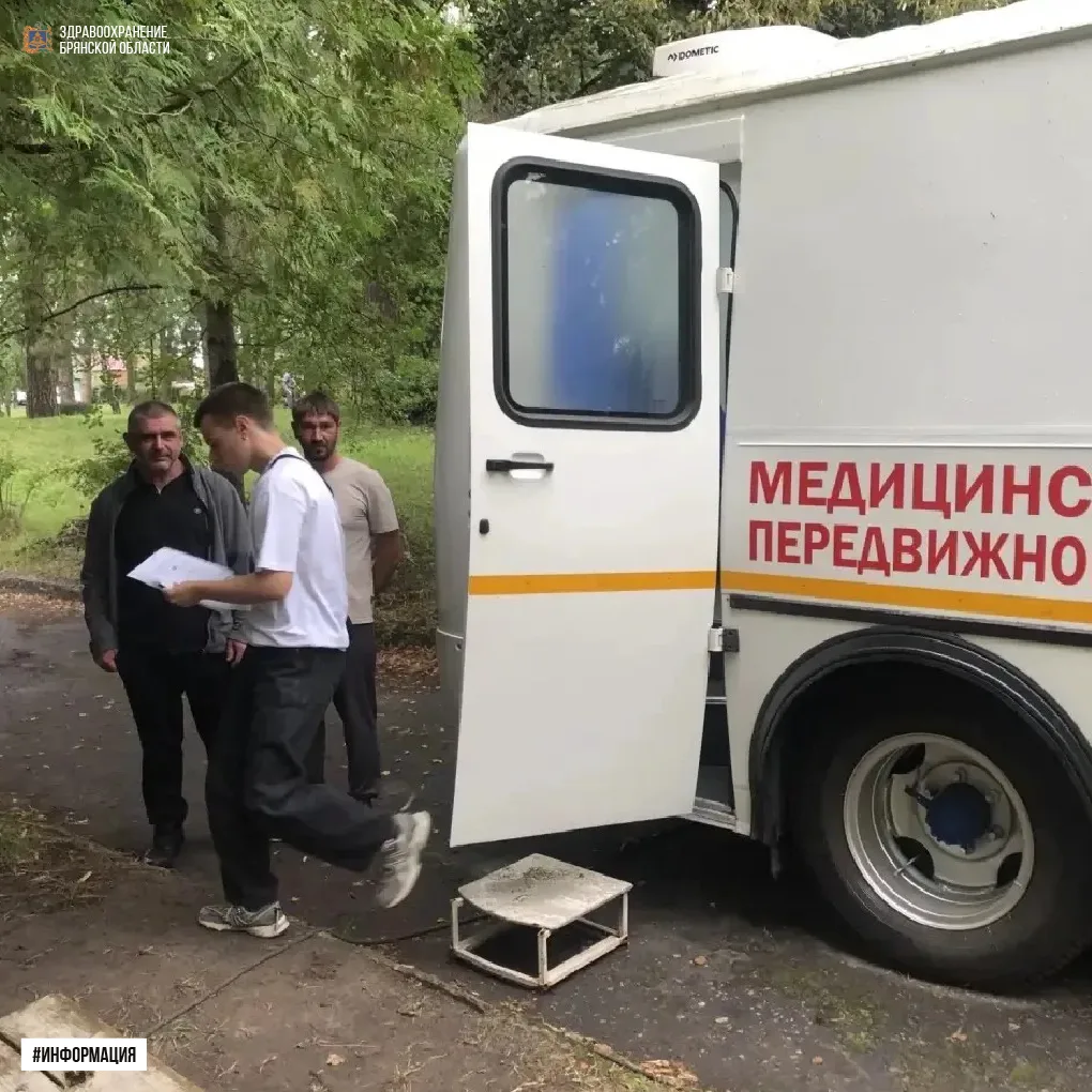 🚑 Мобильная бригада Навлинской ЦРБ провела диспансеризацию для сотрудников транспортно...