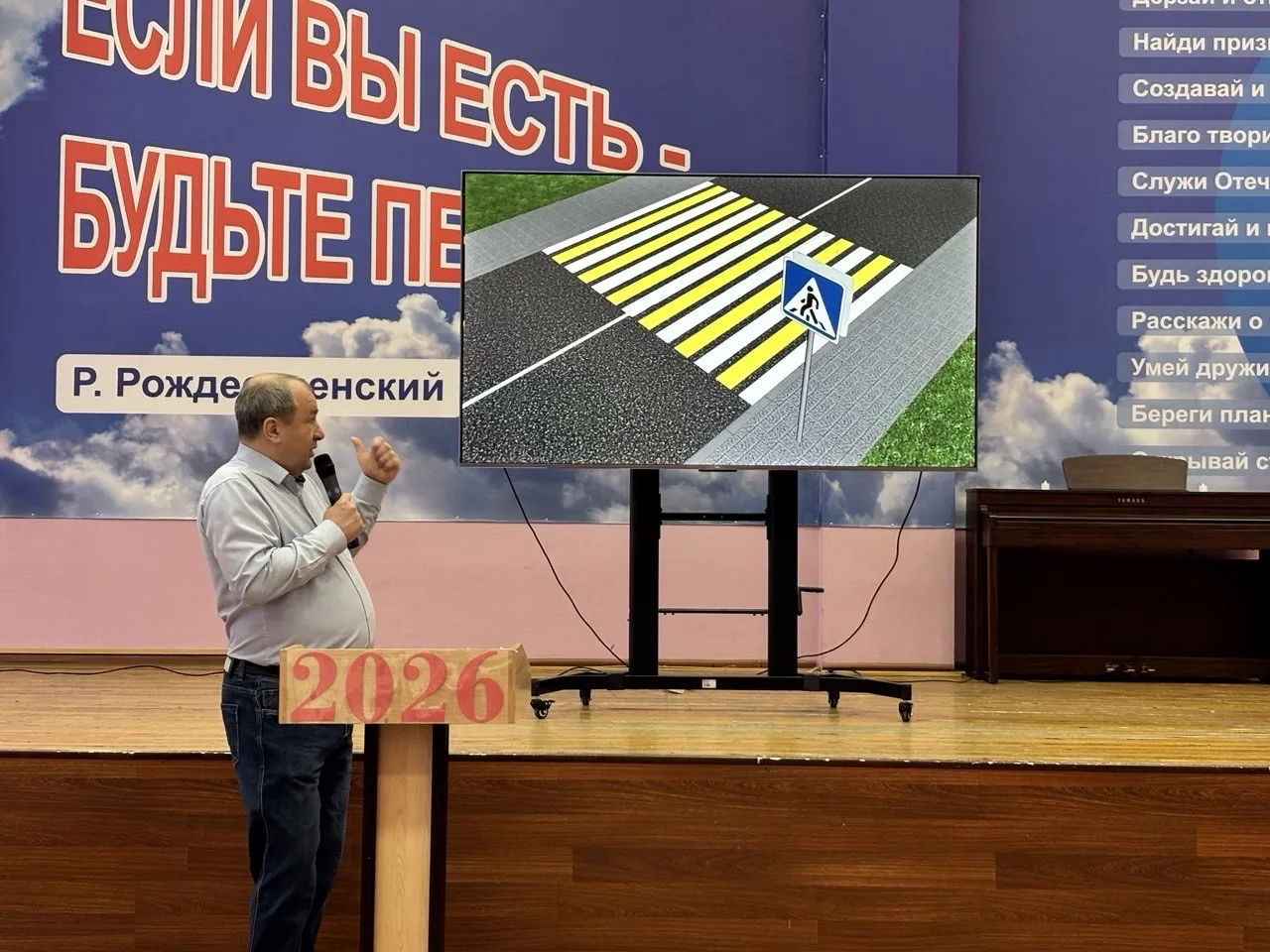 В нашей школе прошла серия профилактических лекций по безопасности дорожного движения 😊  В нашей шко