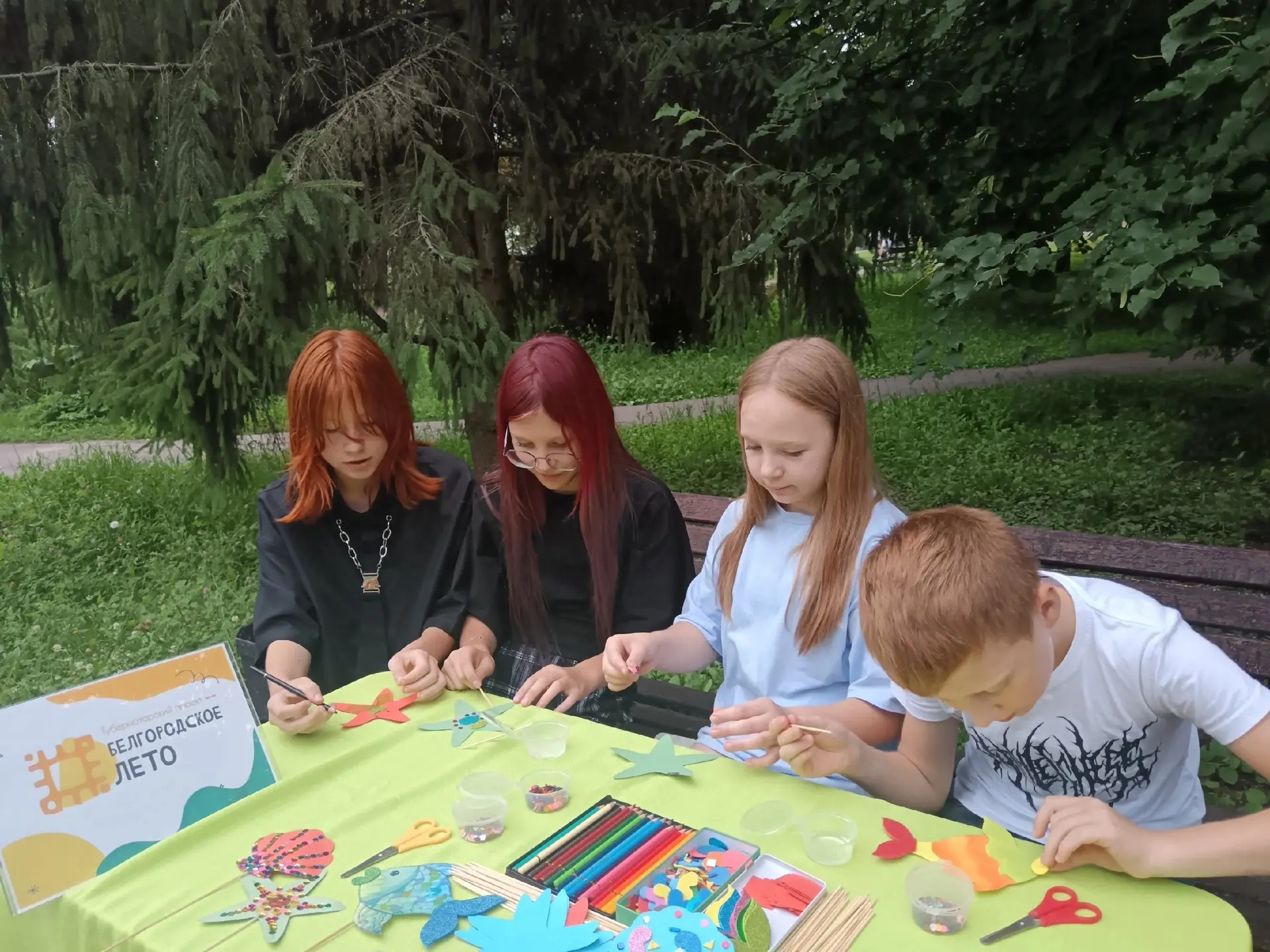 🎉 Волшебство в парке: мастер‑класс «Морское чудо»! 🎉

В рамках проекта Губернатора «Белгородское л