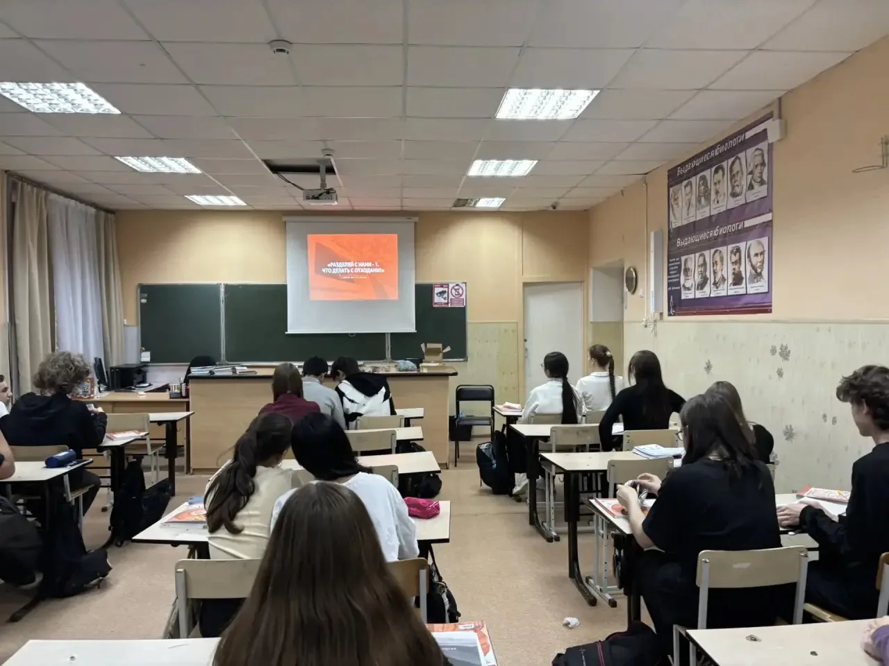 Серия экологических уроков «Разделяй с нами»: отзыв волонтера  Совсем недавно наша школа провела сер