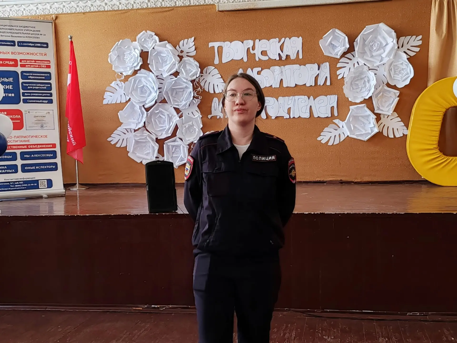 ✅ Сегодня в нашей школе состоялась важная встреча с инспектором по делам несовершеннолетних ОП3, май
