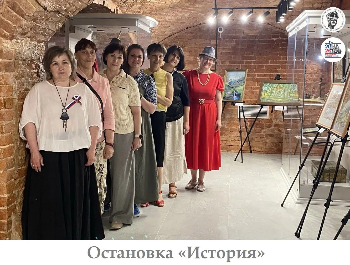12 июня в отделе «Музей воинской славы» состоялось открытие выставки «Остановка "История". Вход в пр