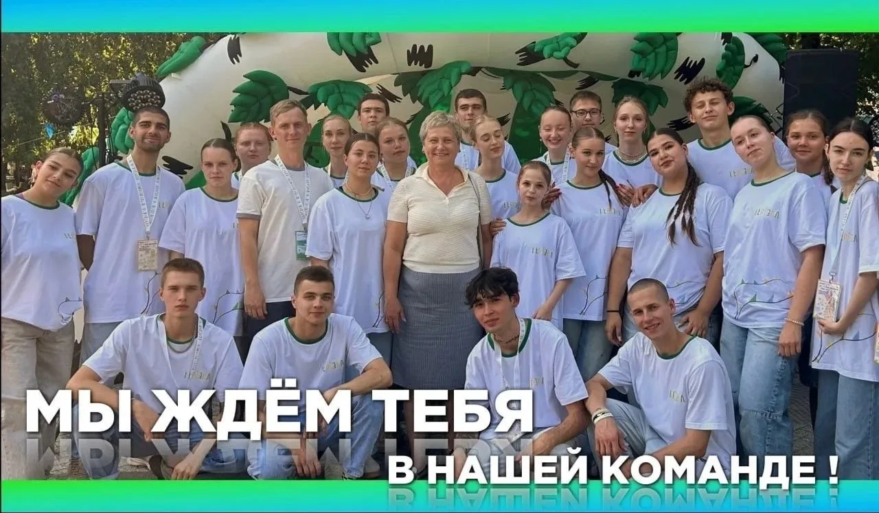 🍁 Осень и зима в «Березка»: стань частью нашей вожатской команды!🥳

Мы рады объявить старт набора 
