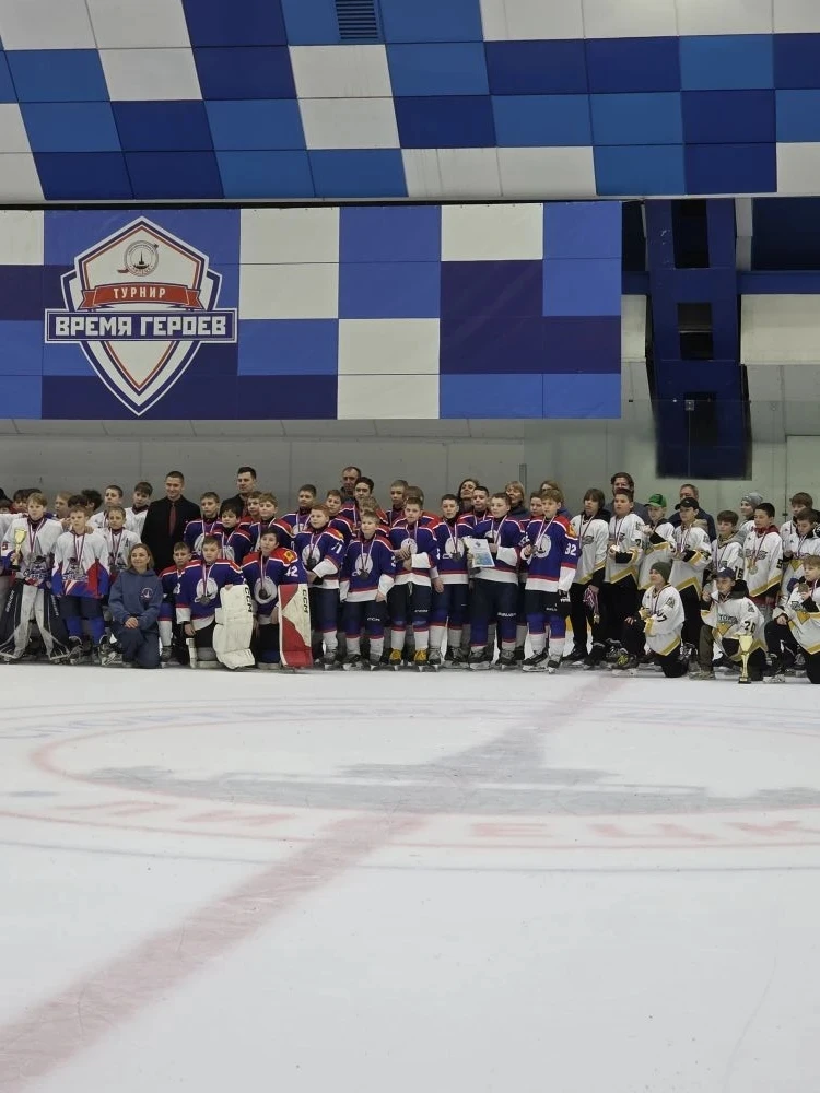 🏒 ВРЕМЯ ГЕРОЕВ🏒  Вот и закончился турнир по хоккею «Время героев»! Команда, в составе которой играл 