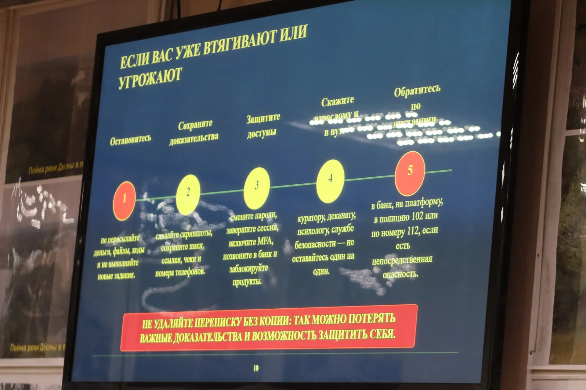 17 марта 2026 г. в в формате "Открытого диалога" состоялась встреча студентов БГИТУ с руководителем 