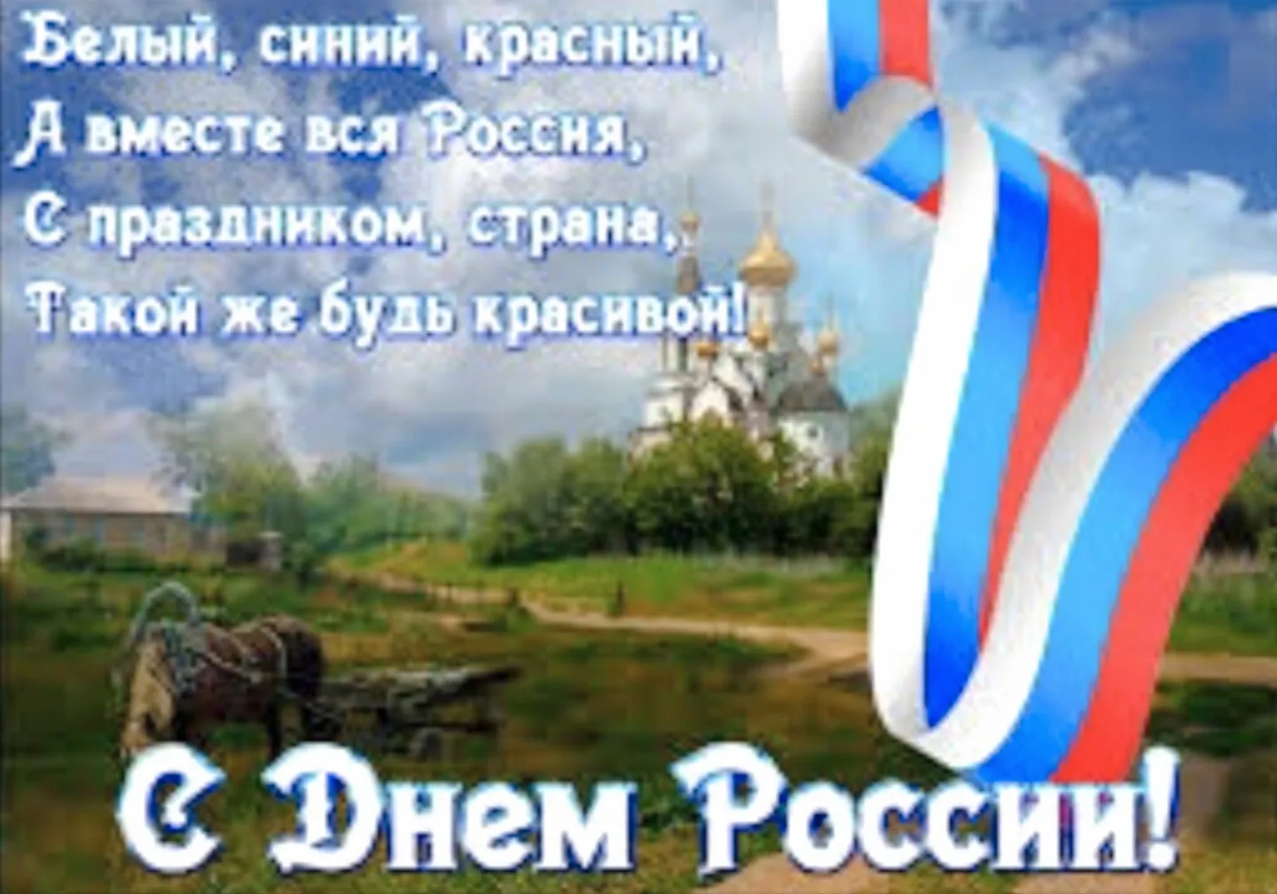 🇷🇺 «Русский тот, кто Россию любит и ей служит!» - слова Петра I не просто мудрость, а своего рода 