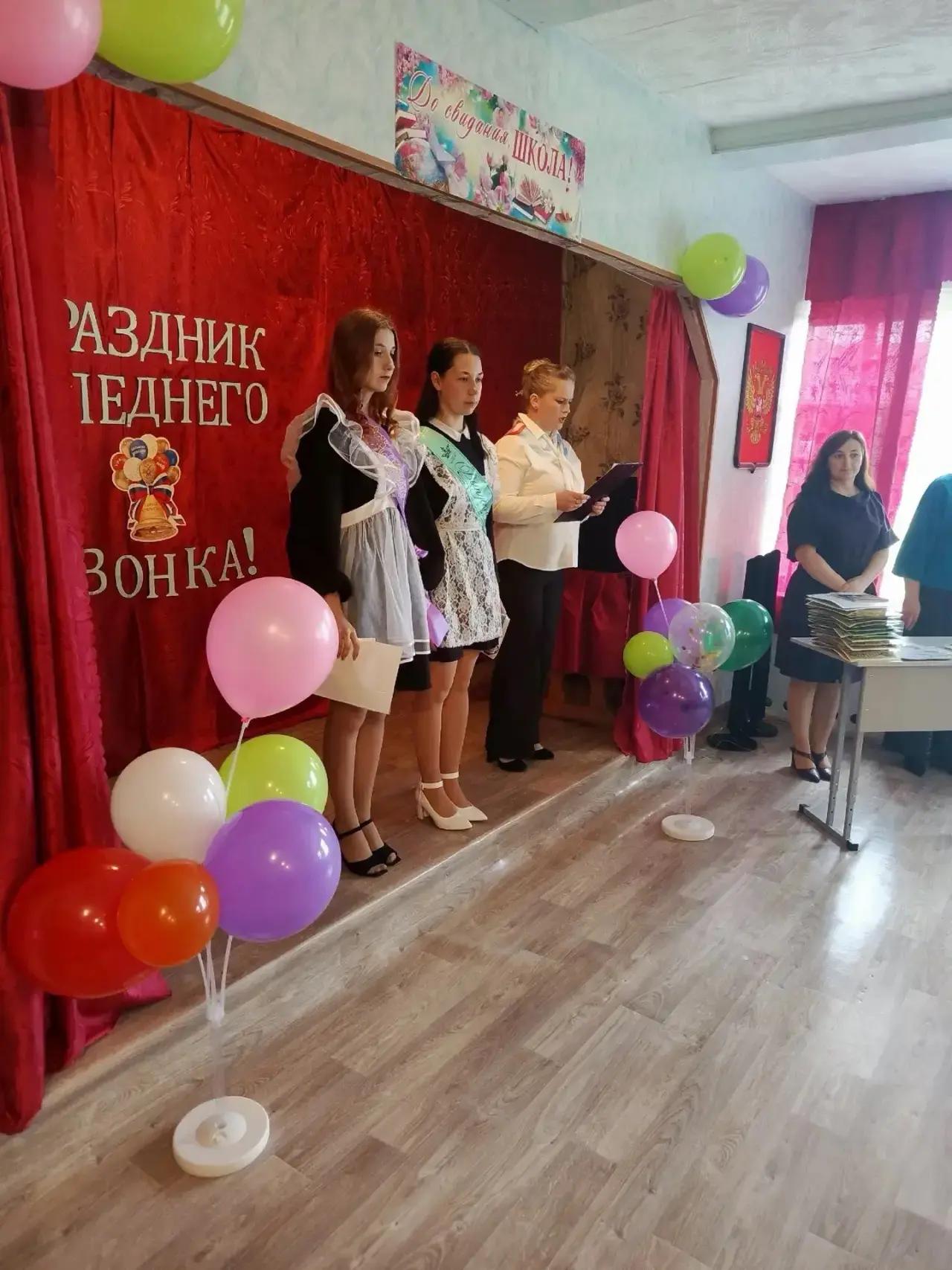 🔔 Звенит последний звонок, и сердце замирает!