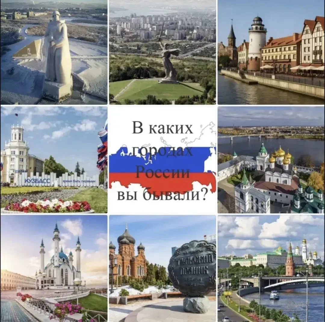 1️⃣2️⃣🔹️0️⃣6️⃣🔹️2️⃣0️⃣2️⃣6️⃣
День России! Велика и огромна наша страна.

🚗За всю жизнь её не объе