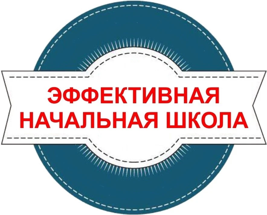 Добрый день, уважаемые родители!