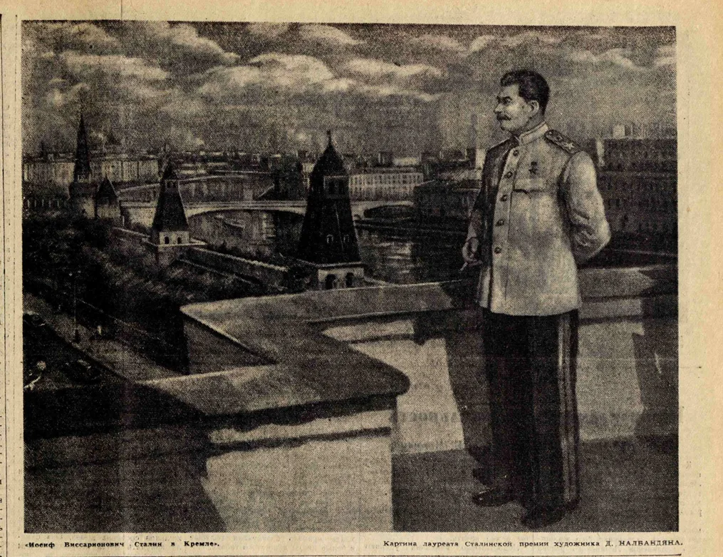 79 лет назад. Сталин в Кремле, знатная парашютистка, сотрудничество предприятий, цветы ...