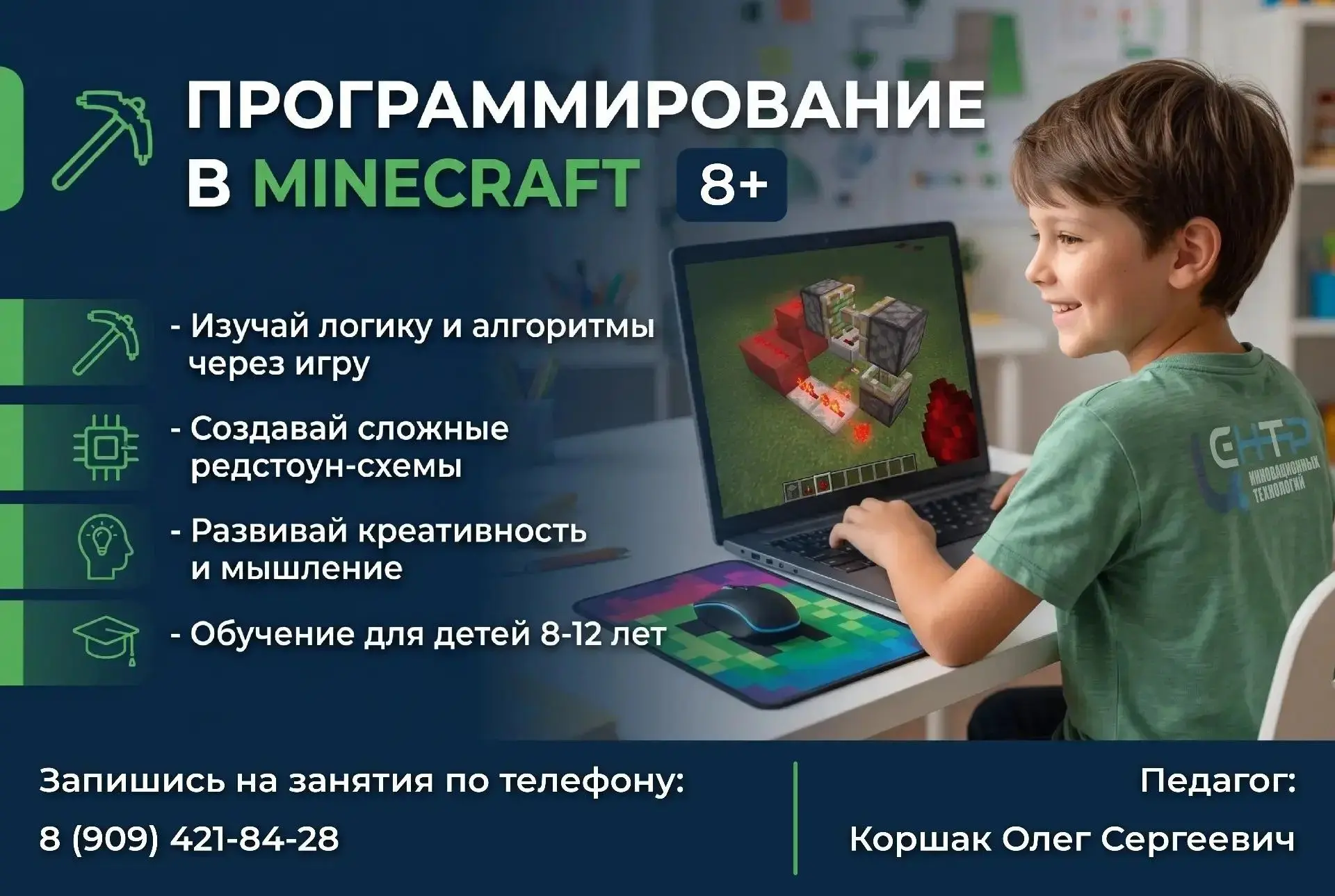 Вы когда-нибудь мечтали о том, чтобы создавать собственные миры? Погрузитесь в увлекате...