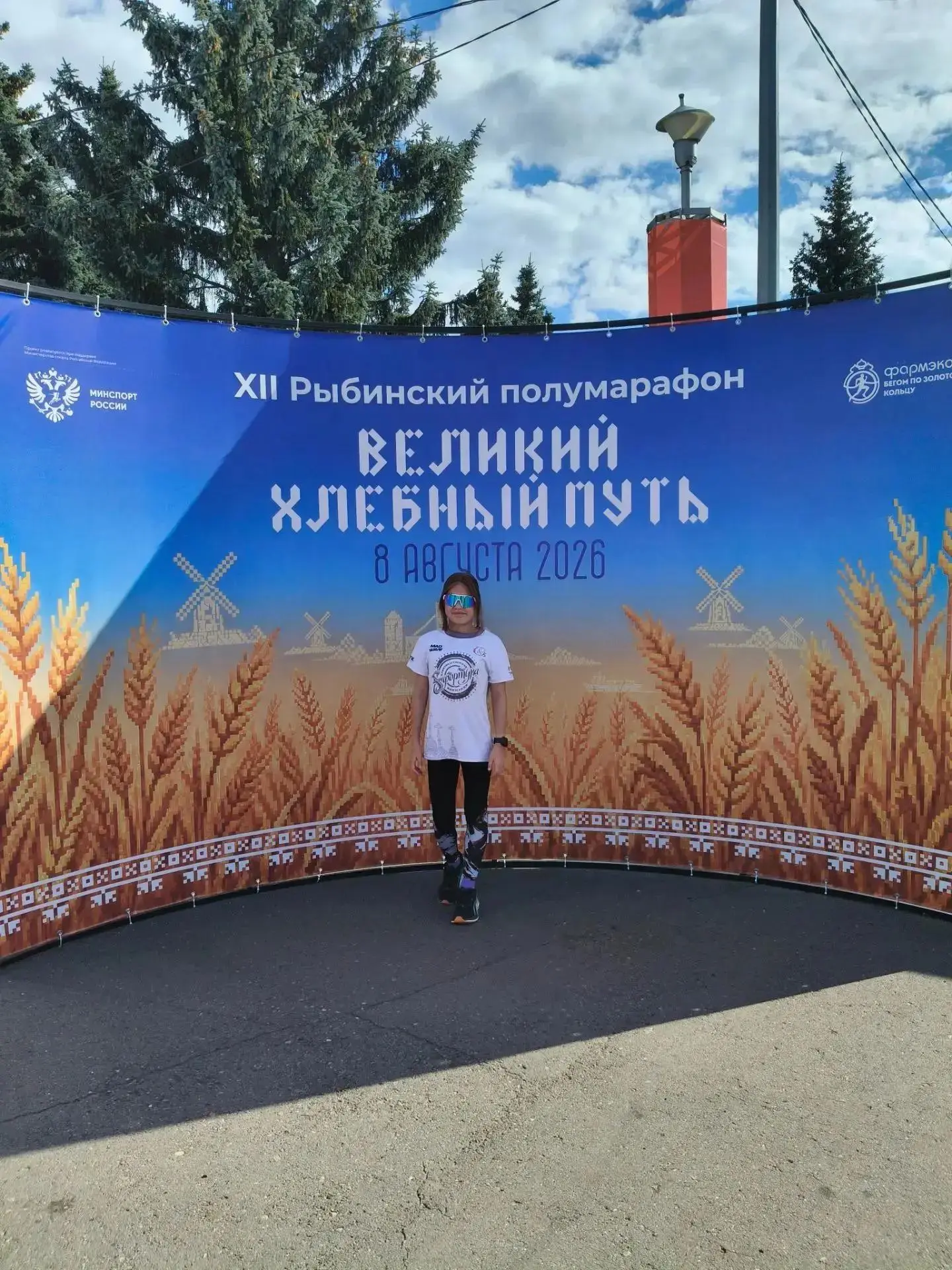 🏆 Гордимся нашими спортсменами: невероятный забег Маши Аристовой в Рыбинске! 🏃‍♀️