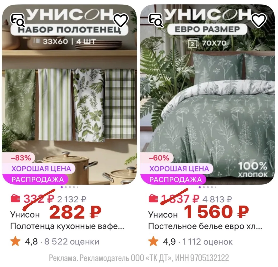 И еще ❗️Только сегодня❗️