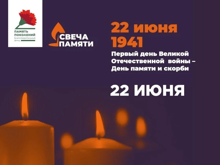 С 10 июня по 22 июня 2024 года на сайте https://clck.ru/P53e4  проходит всероссийская о...
