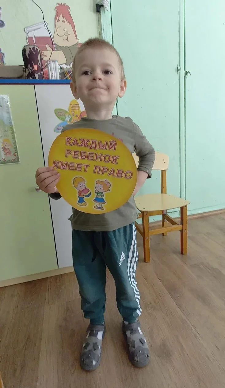 ,,Мы маленькие,но у нас есть права!"