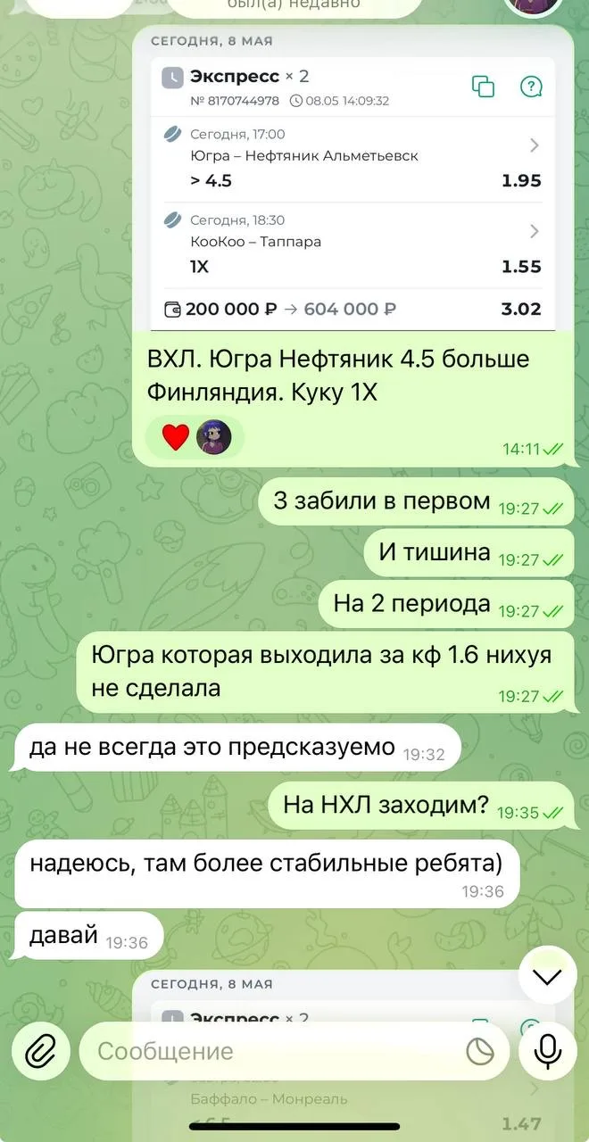 Ознакамливайтесь с диалогами по двойнику с КФ 2.79🔥🔥🔥 Это лишь малая часть из того, что я выложил, н