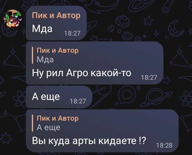 Мне в лс :>
