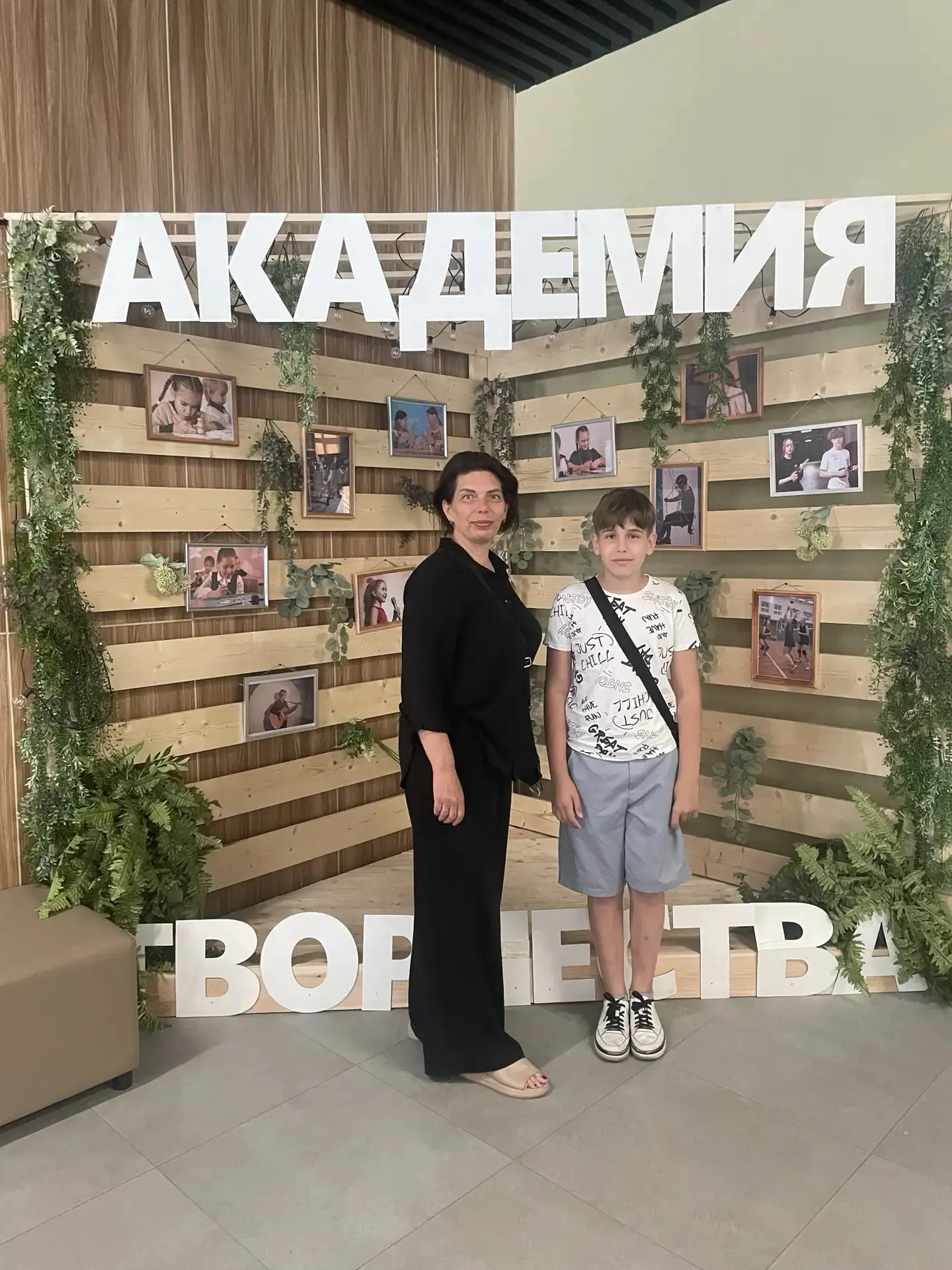 ⚡⚡⚡ Сегодня на базе Академии творчества состоялся муниципальный этап масштабного событи...