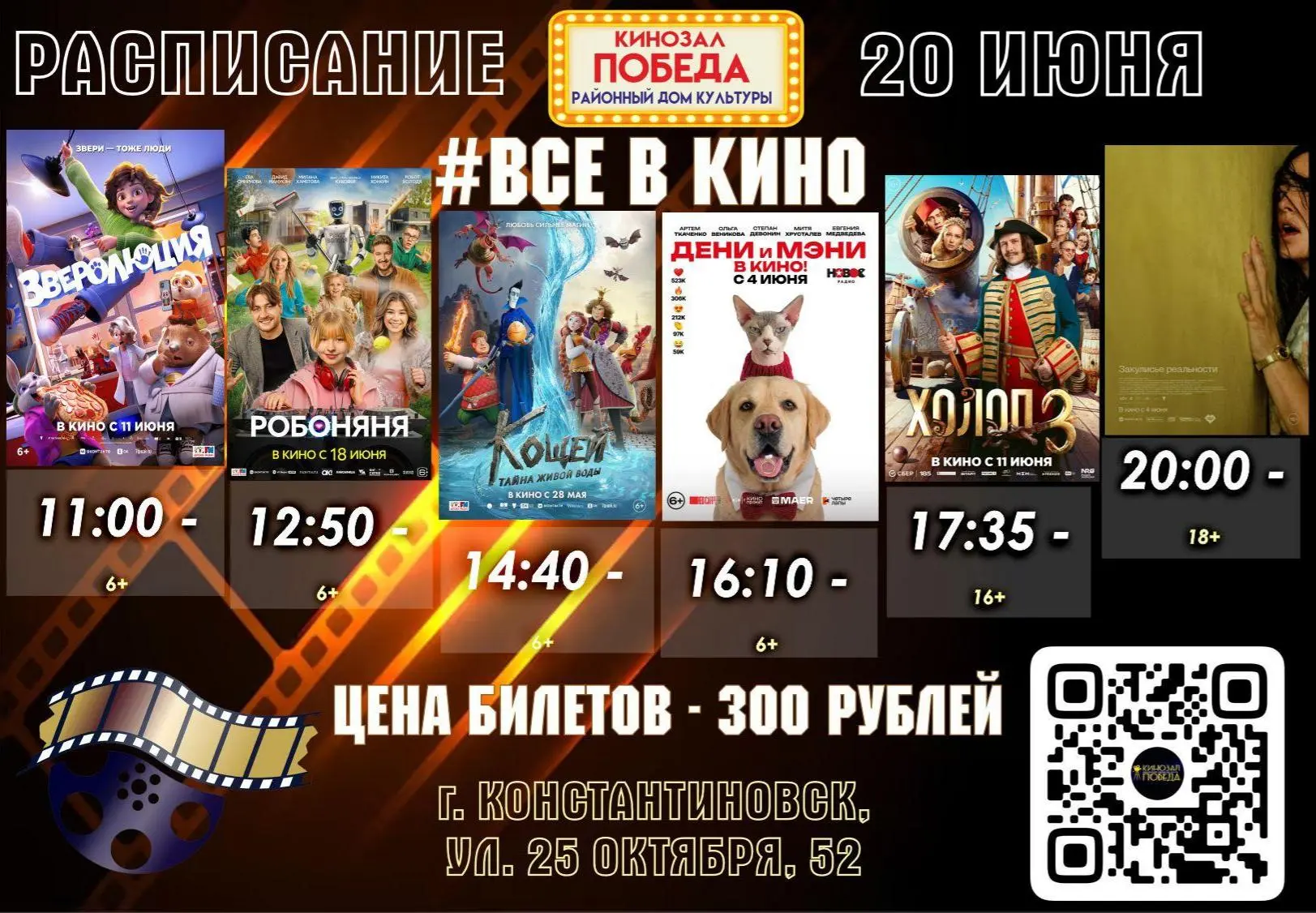 🔆 Друзья, лето — прекрасное время для семейного совместного отдыха, а это значит, что самое время п
