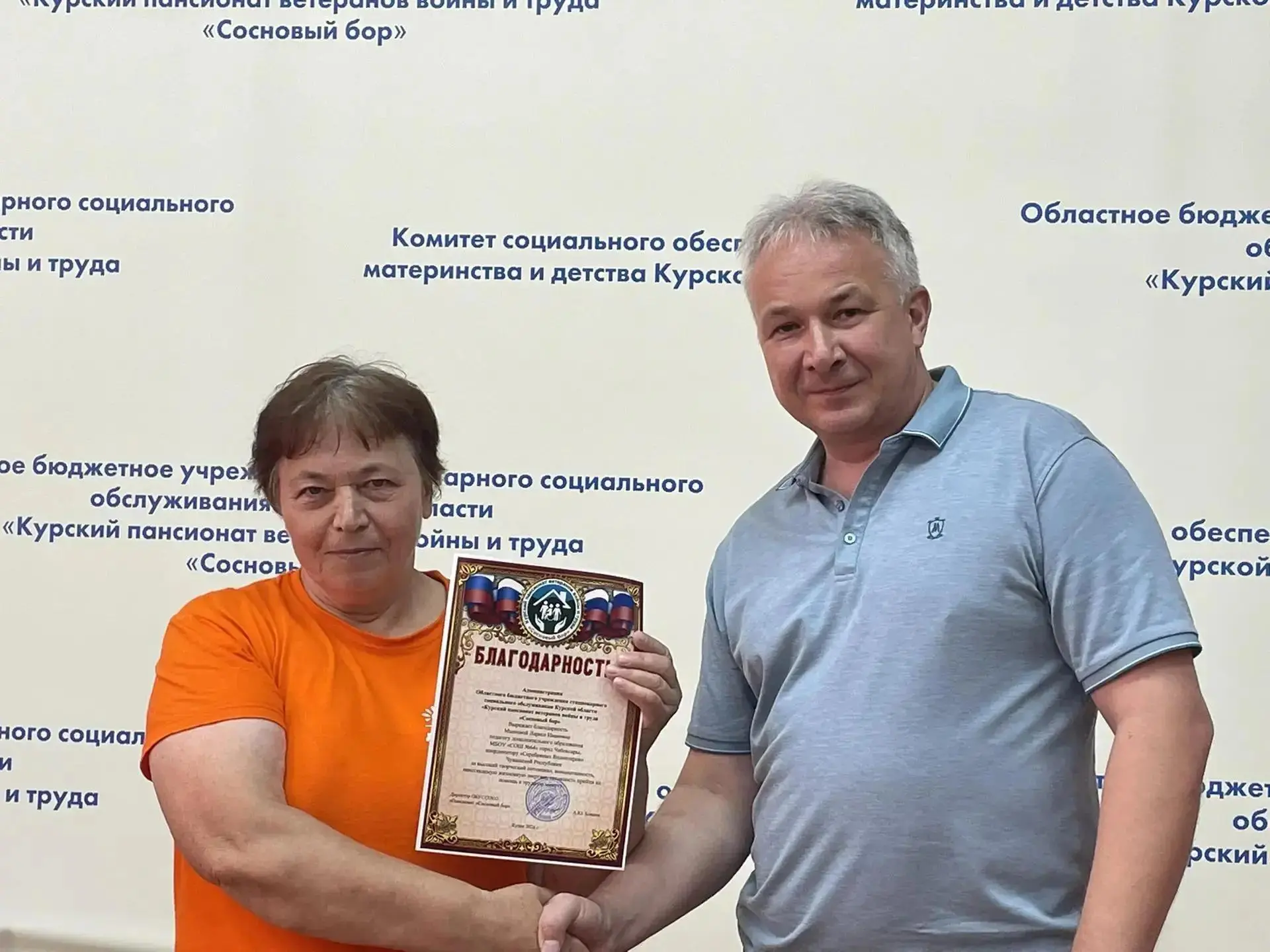 В рамках программы восстановления приграничных районов Курской области «#МЫВМЕСТЕ с Кур...