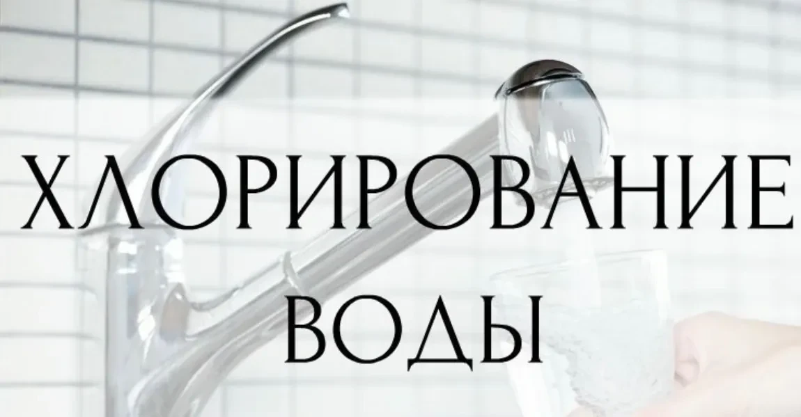 Уважаемые жители микрорайонов "Запад А", "Химиков", "Вежеевский" "Северозападный", деревень Чурашур,