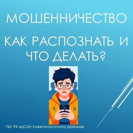 Финансовая безопасность — это не про страх, а про уверенность.