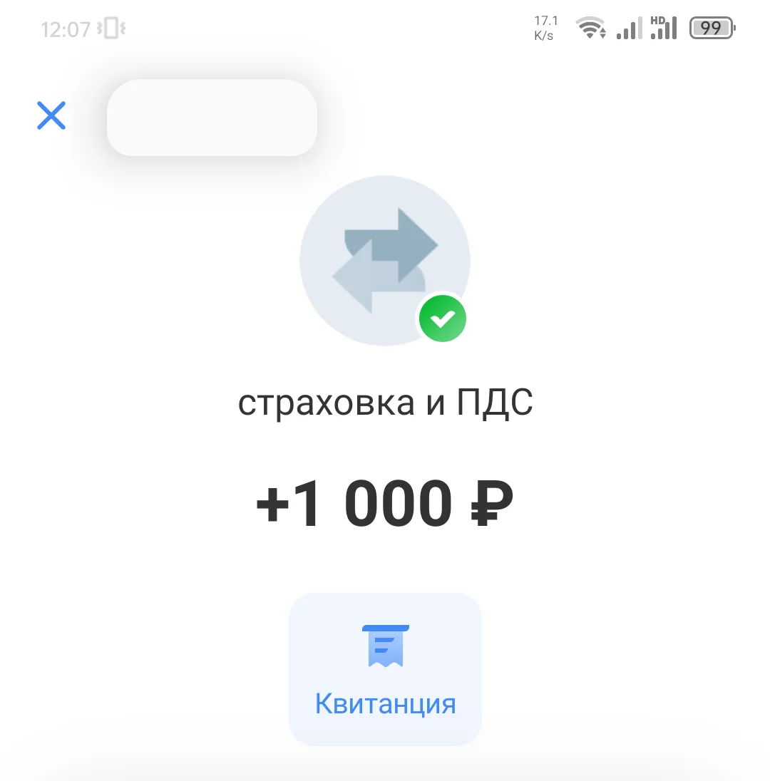 Доброго дня, коллеги!