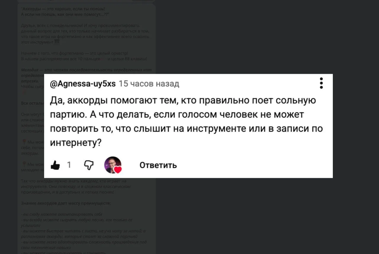 🎹НОТЫ ИЛИ АККОРДЫ?🧐 С чего начать освоение фортепиано в 2026 году??