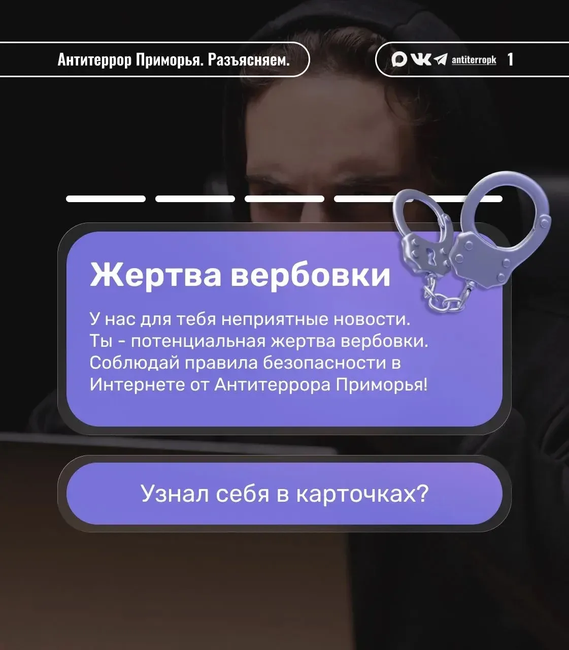 Играешь в майнкрафт?