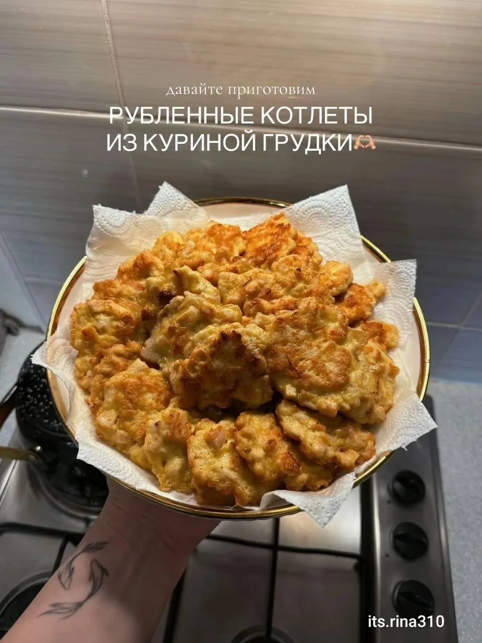 Рубленые котлетки из куриной грудки