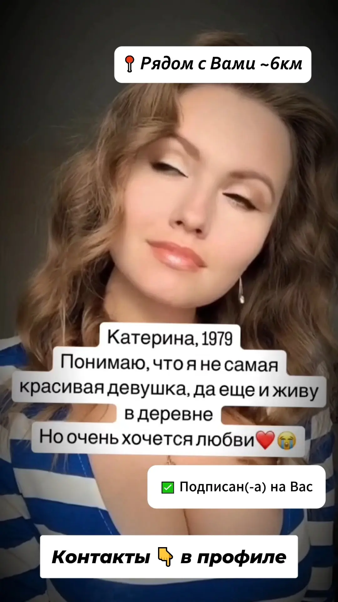 Имя: Катерина ⏳