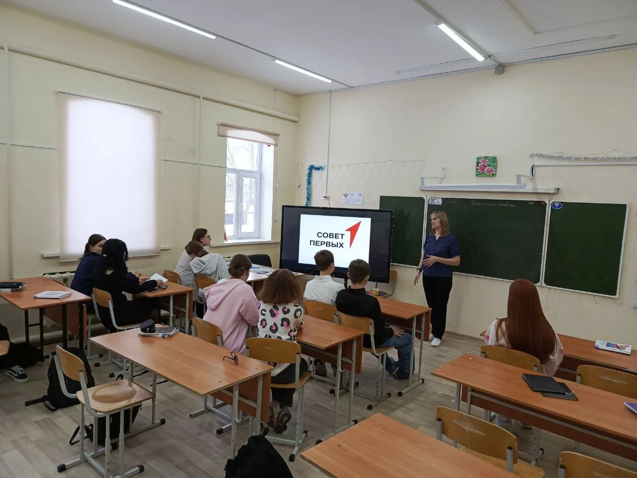 🌟 Совещание Совета Первых первичного отделения Движения Первых 🌟