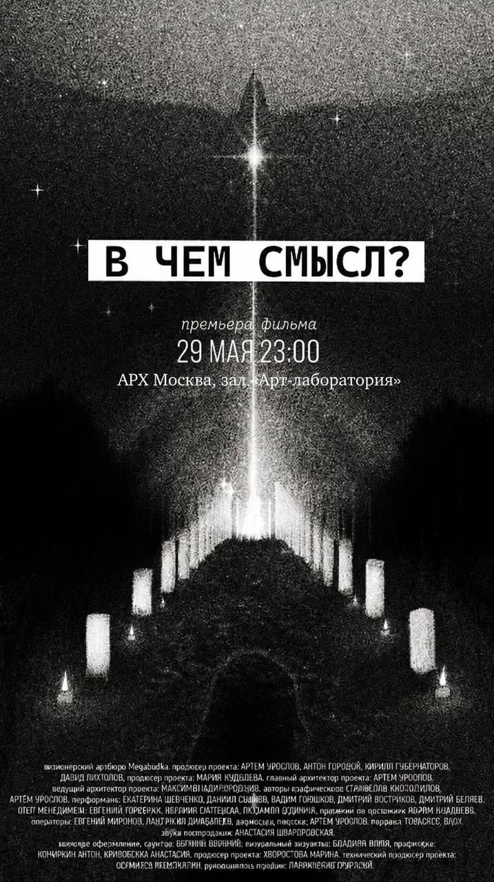 🔁 Переслано от: megabudka: событийная