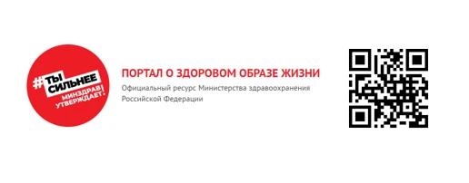 📌Неделя профилактики употребления наркотических средств 22 - 28 июня 2026, в честь Международного д