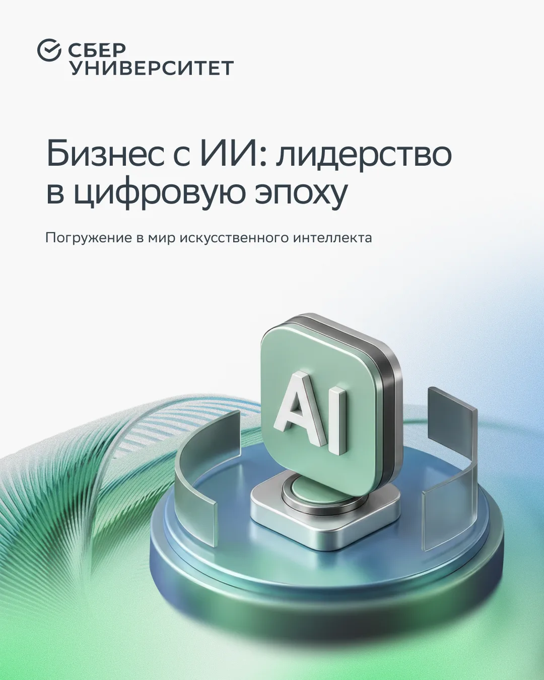 Искусственный интеллект трансформирует множество процессов 🤖