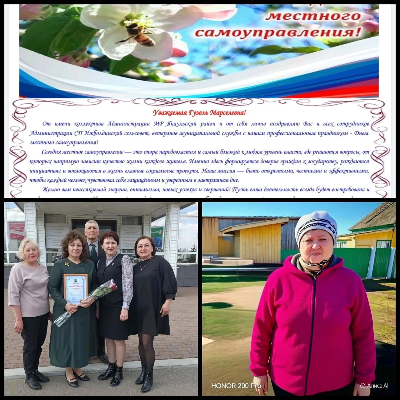 Ежегодно в России 21 апреля отмечается День муниципального служащего – профессиональный...