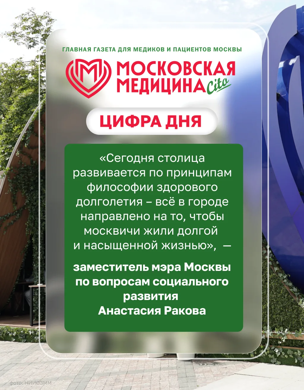 #цитатадня